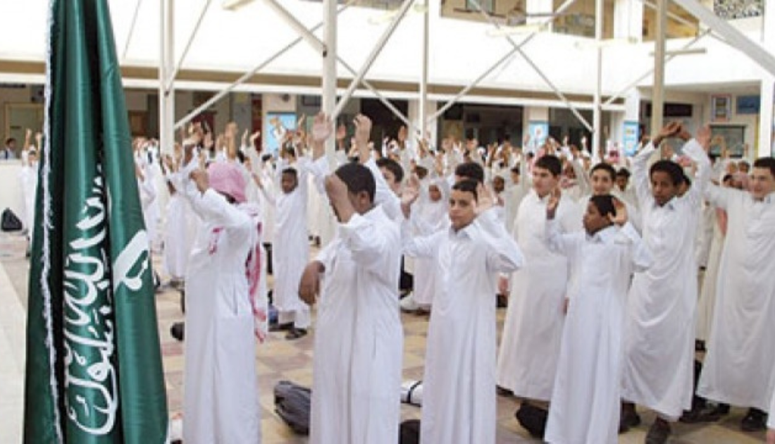 إلغاء الاصطفاف الصباحي