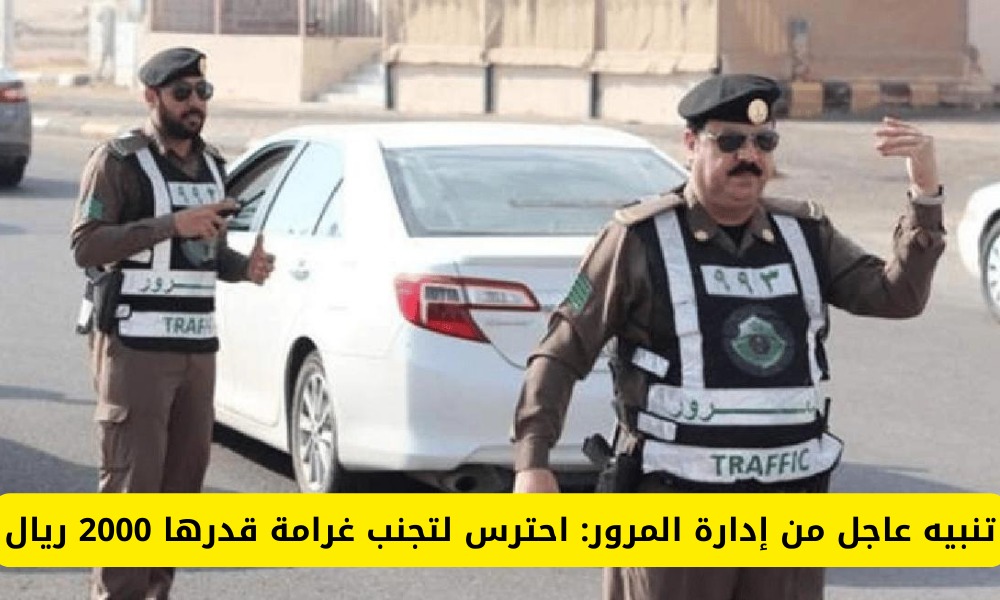 غرامة عدم تجديد رخصة القيادة