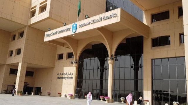 التحويل بين الكليات جامعة الملك سعود