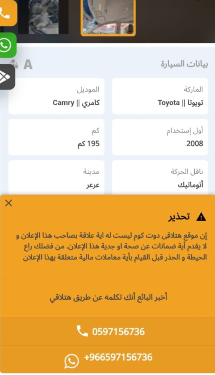 سيارات للبيع بالتقسيط