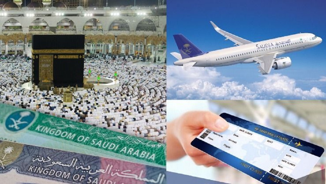 تأشيرة المرور للزيارة السعودية