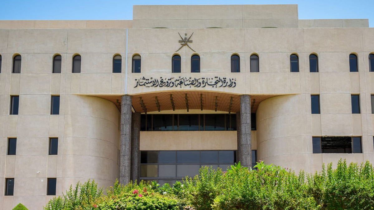 إلغاء السجل التجاري