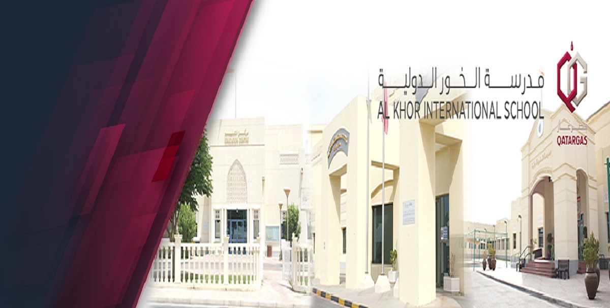 مدرسة الخور الدولية في قطر تعلن عن وظائف تعليمية وإدارية وتقنية شاغرة برواتب مغرية ولجميع الجنسيات 