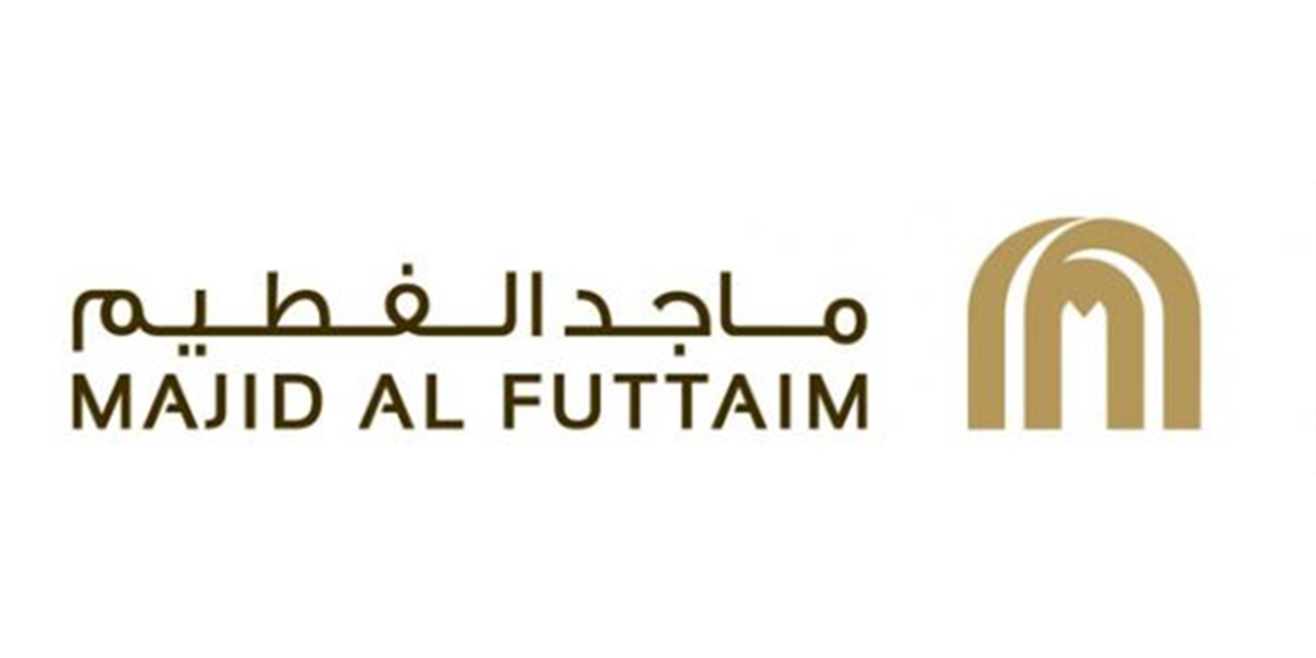 وظائف برواتب عالية من شركة ماجد الفطيم في عمان للمقيمين والمواطنين .. رابط التقديم 
