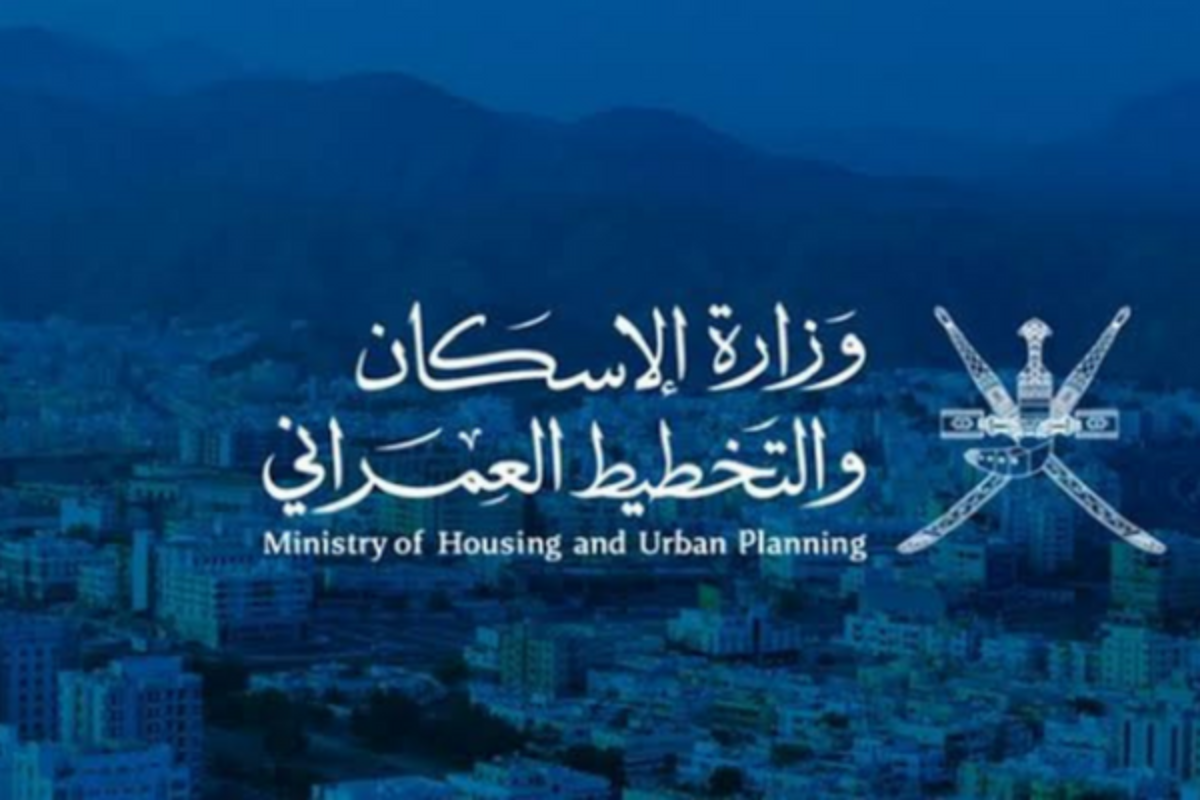 طريقة تقديم طلب في وزارة الإسكان سلطنة عمان طلبات الأراضي الخطوات