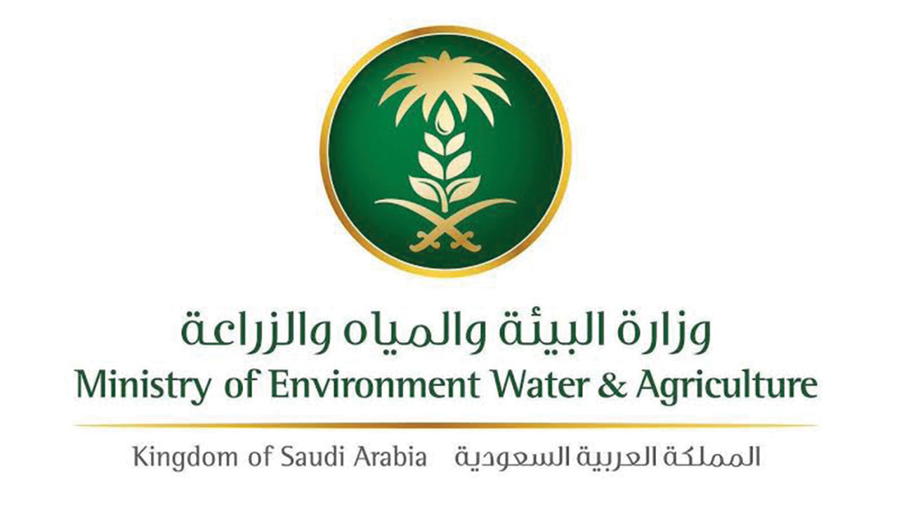 بوابة ريف تسجيل الدخول للاسر المنتجة