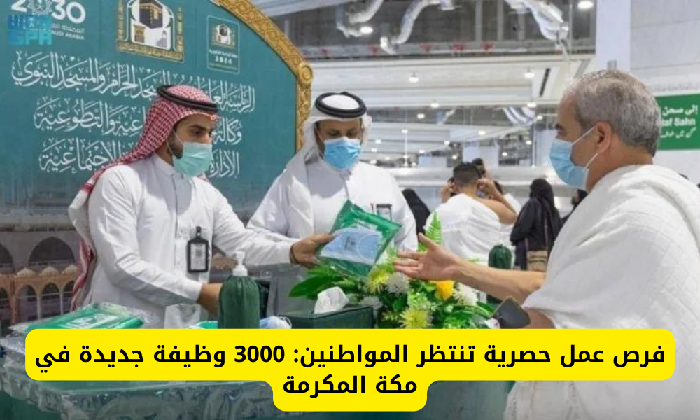 فرص عمل خالية