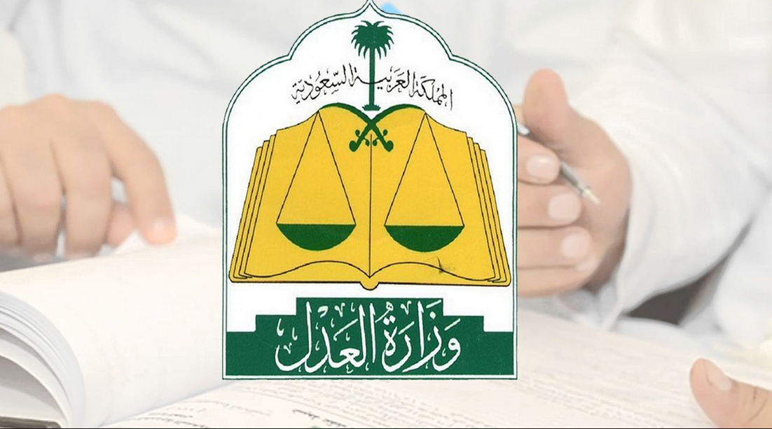 رواتب المرتبة السادسة في وزارة العدل