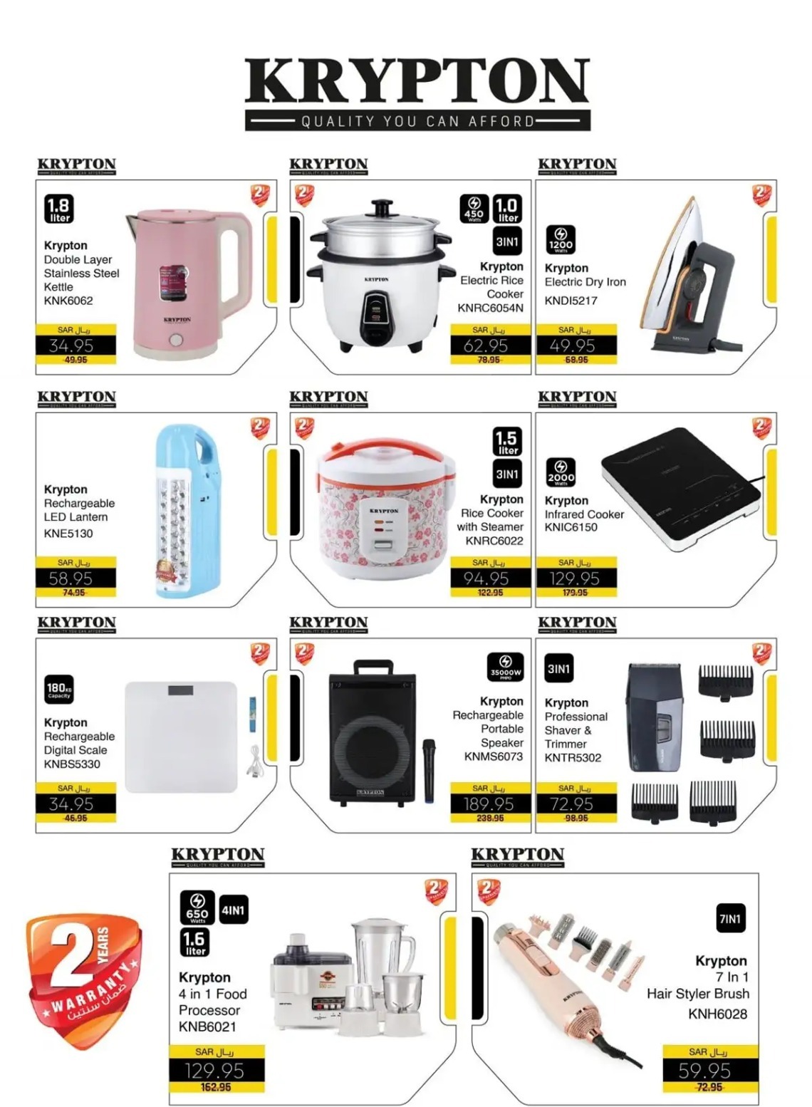 اجدد عروض كابيان هايبر ماركت