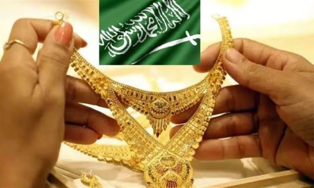 سعر الذهب في السعودية اليوم