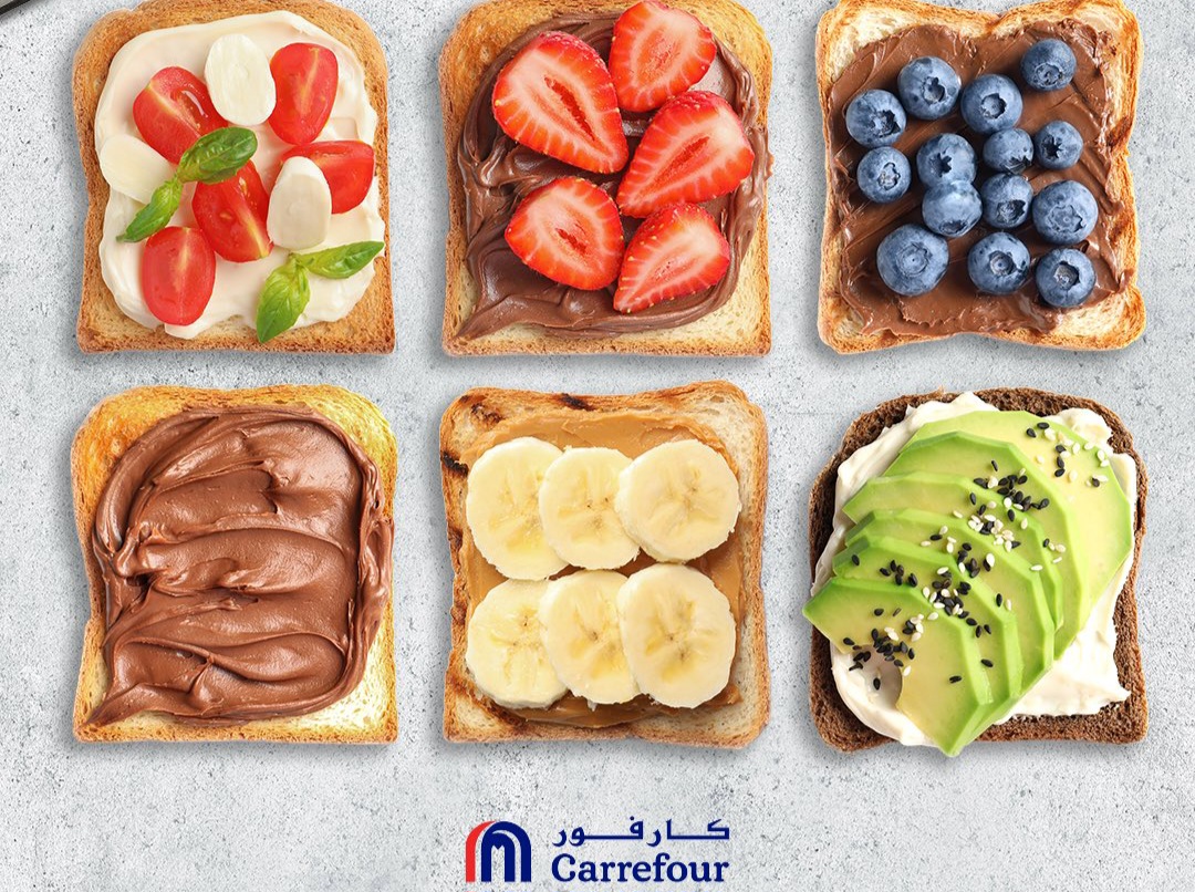 عروض كارفور السعودية