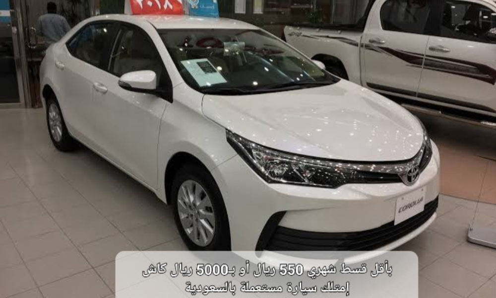 سيارة مستعملة بالسعودية