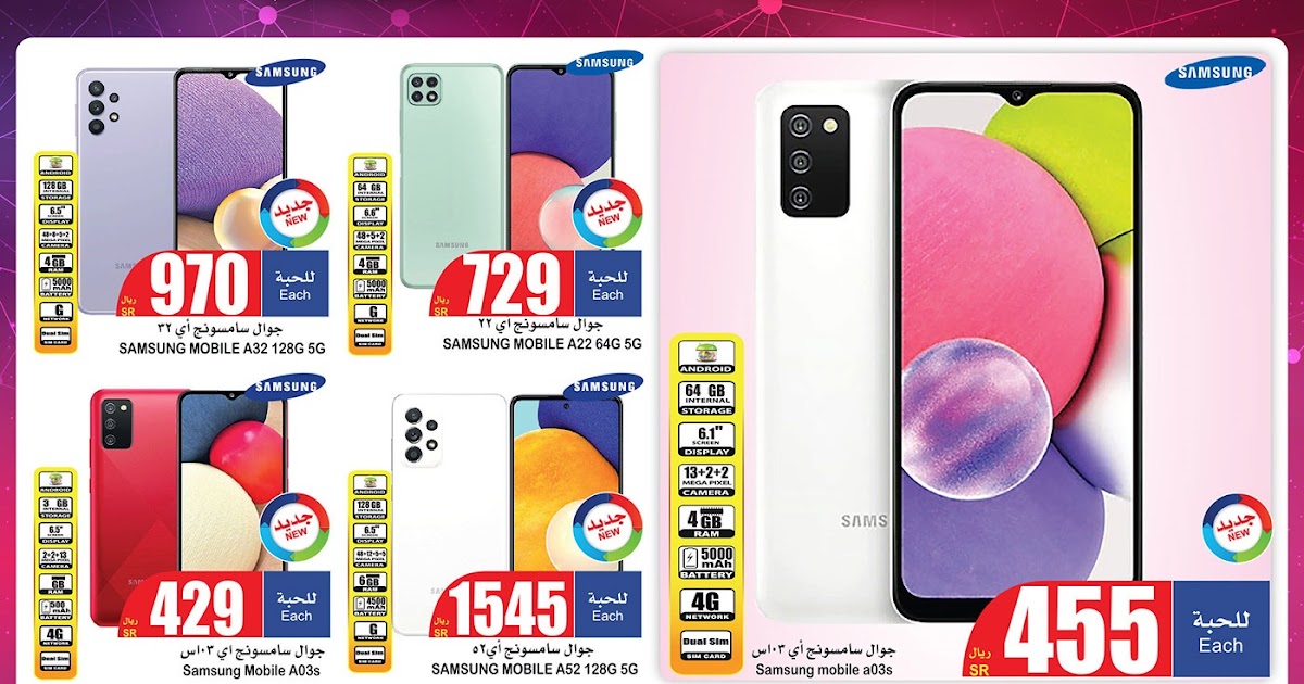 عروض العثيم اليوم 