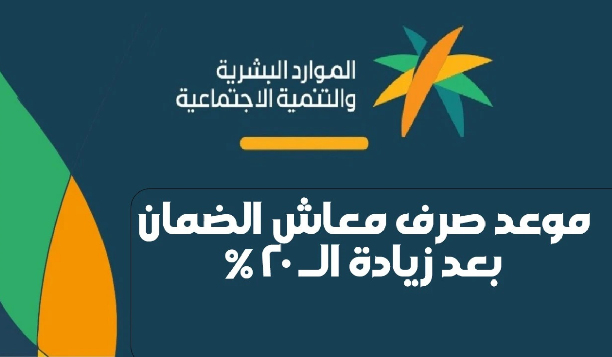 زيادة الضمان المطور الجديدة