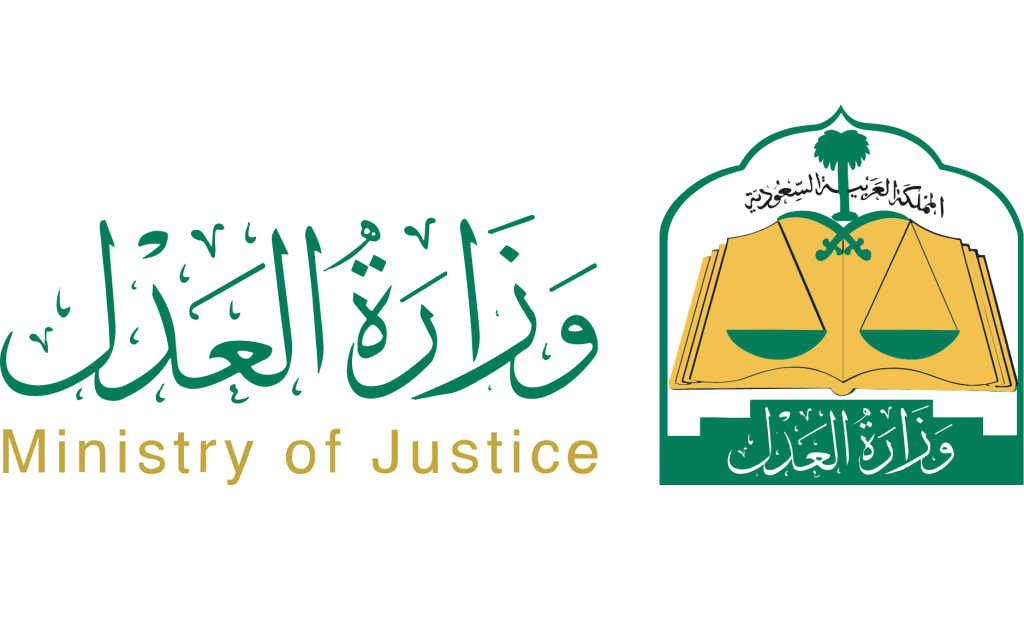 الاستعلام عن صك