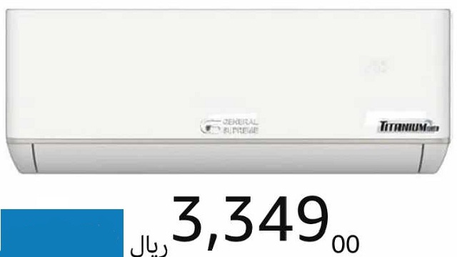 عروض المكيفات أمازون السعودية