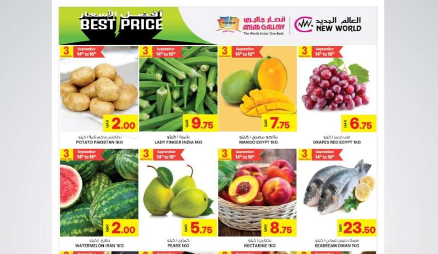 عروض أنصار جاليرى