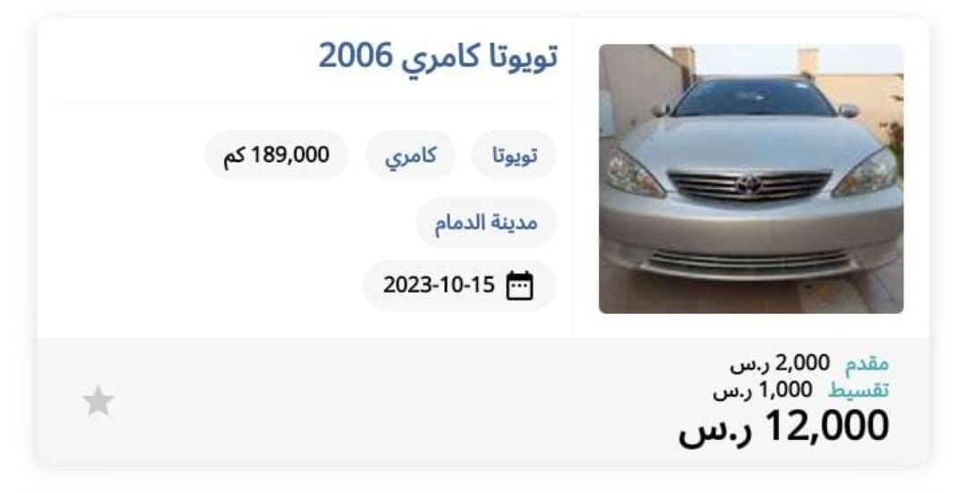 تويوتا مستعملة للبيع