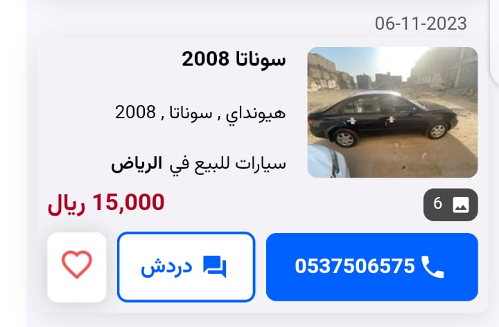 سيارات مستعملة للبيع