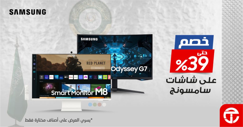 عروض جرير على الجوالات