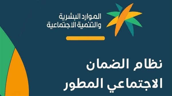 الفئات المستبعدة من الضمان الاجتماعي