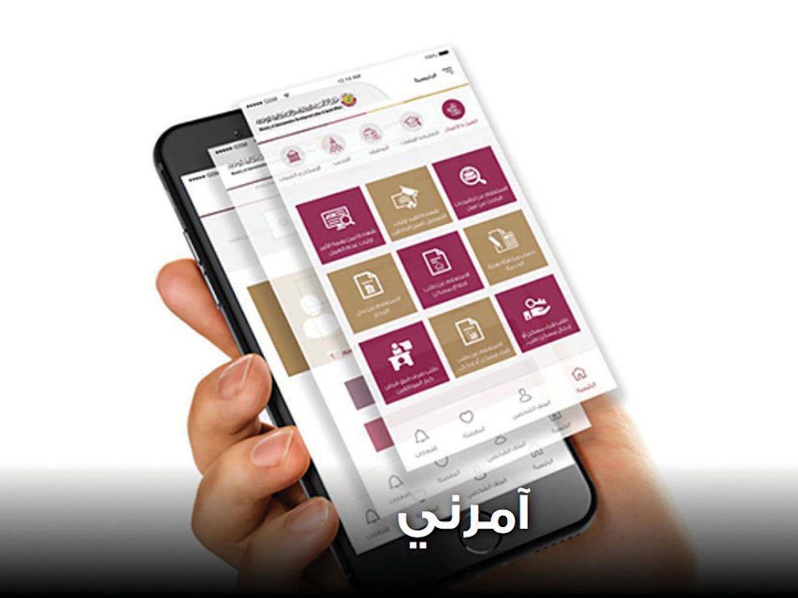 الشكاوى العمالية بوزارة العمل 