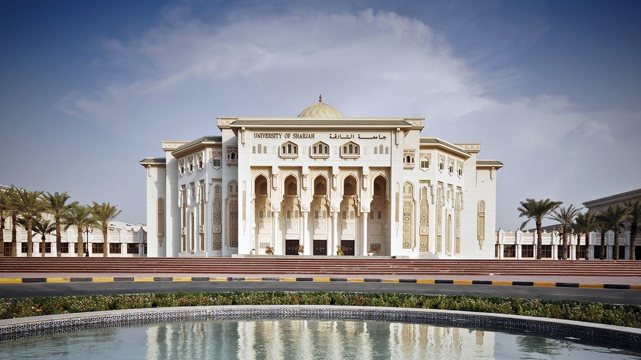 تخصصات جامعة الشارقة