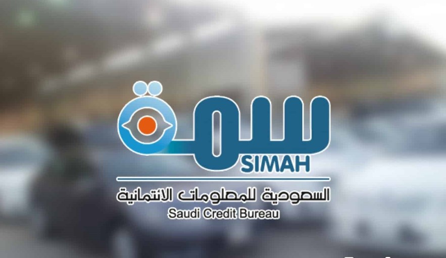 سمة استعلام برقم الهوية الوطنية 