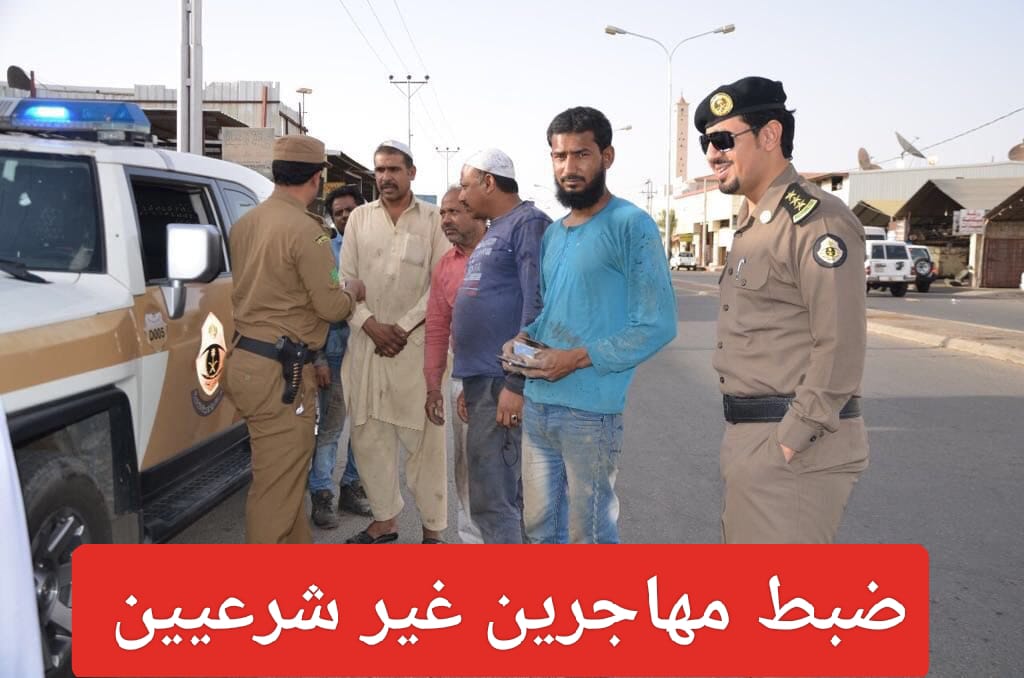 تحذير من السجن وغرامة مالية للمواطنين 