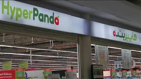 عروض بنده السعودية