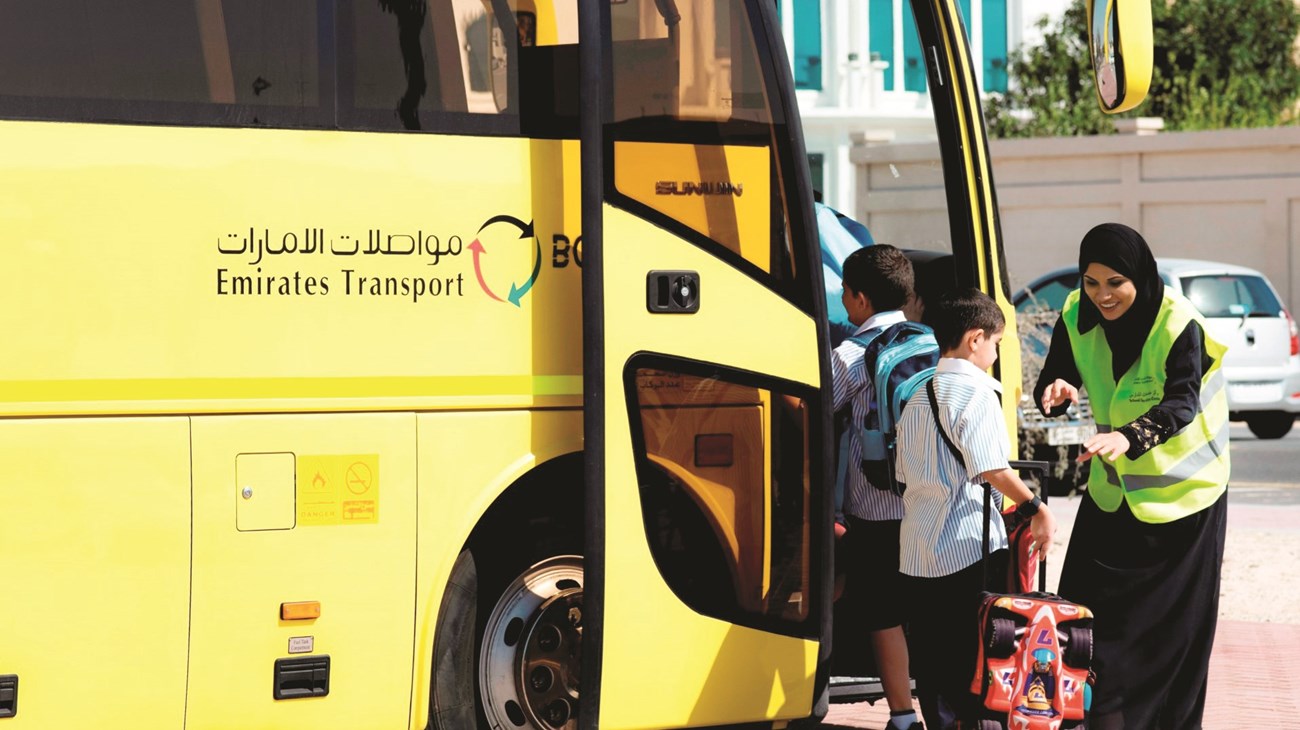 النقل الجماعي 