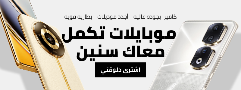 عروض هواتف آيفون وسامسونج