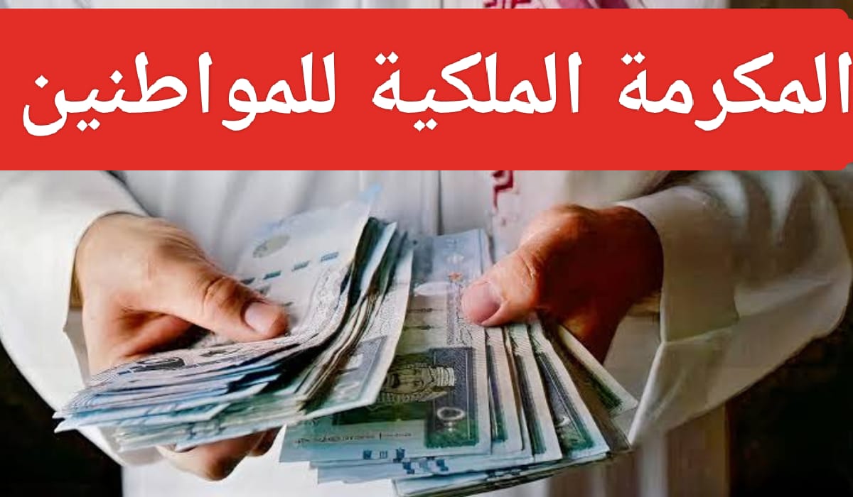 كم الوقت المتبقي على رمضان 2024 