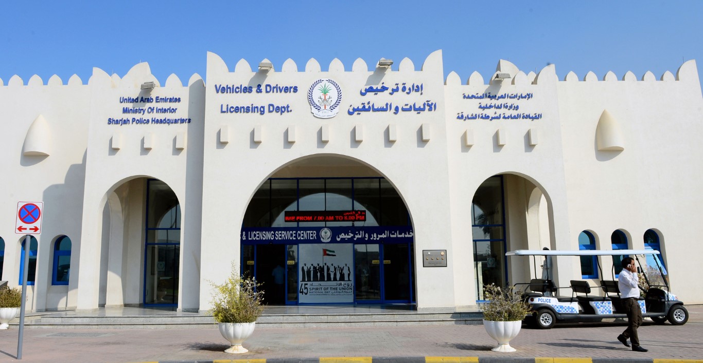 تسجيل مركبة جديدة