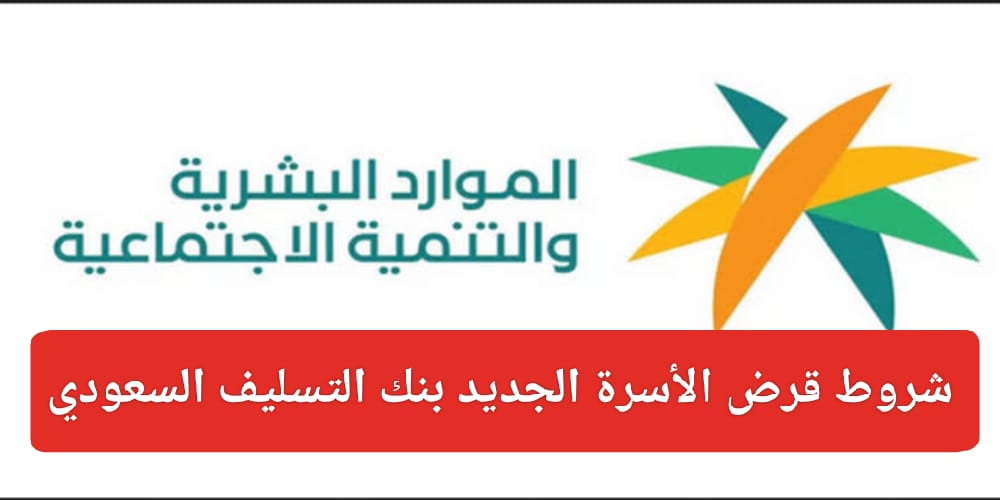 سلفة 100 ألف ريال سعودي بإيداع فوري