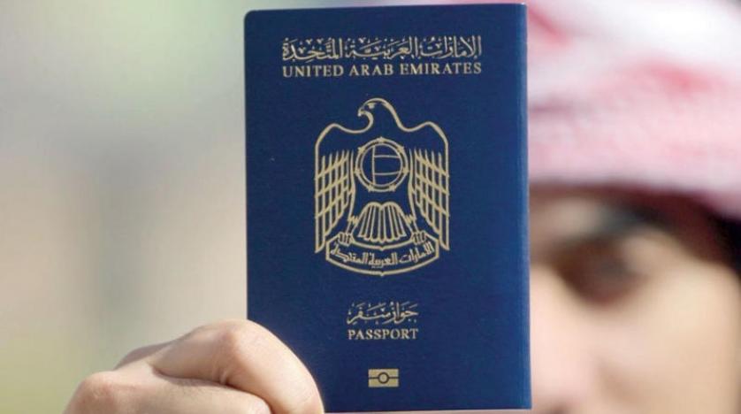 تجنيس المواليد في الإمارات