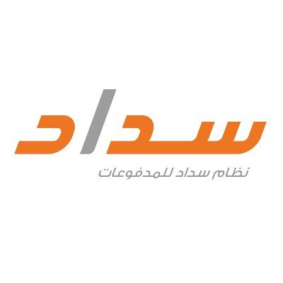 الدفع عن طريق سداد