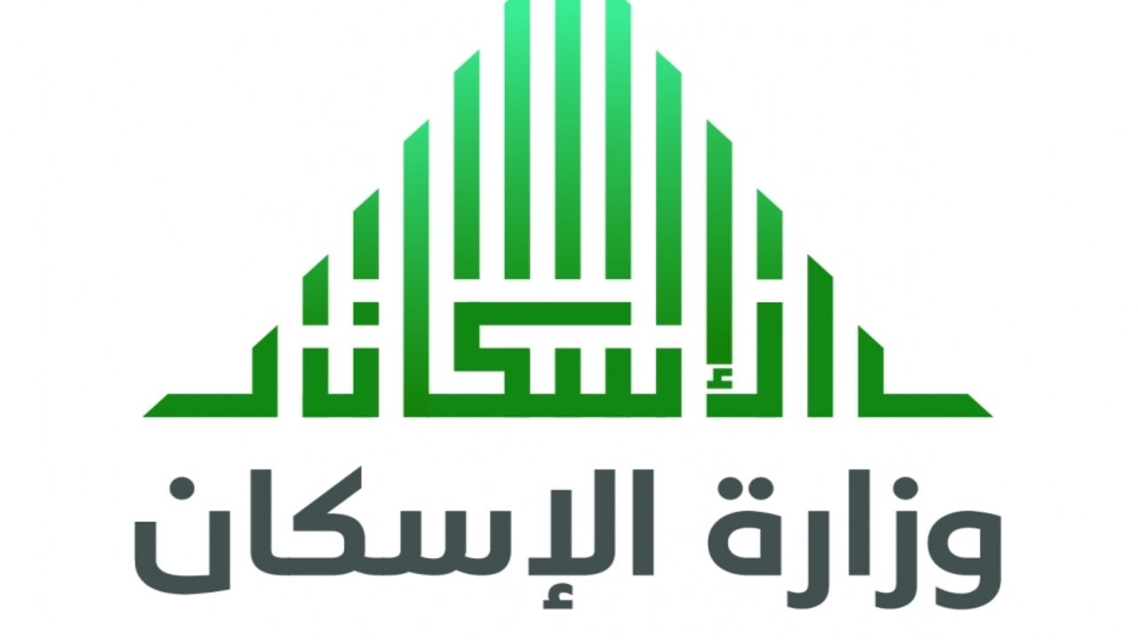 الدعم السكني 