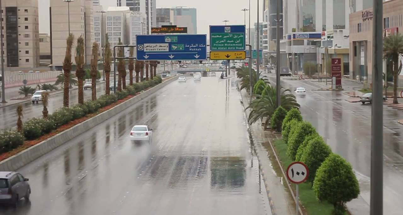 هل يوجد أمطار اليوم في الرياض؟