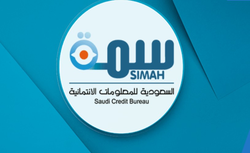 سمة استعلام برقم الهوية الوطنية 