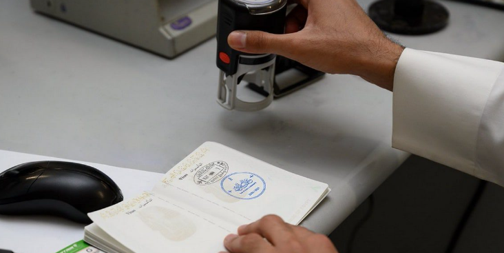 شروط نقل الكفالة في النظام الجديد