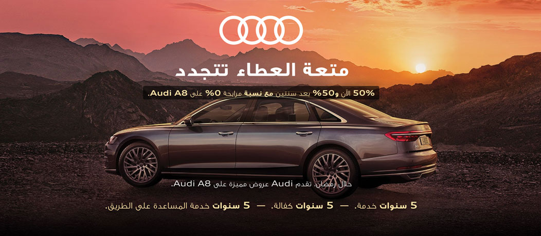 عروض السيارات في السعودية 