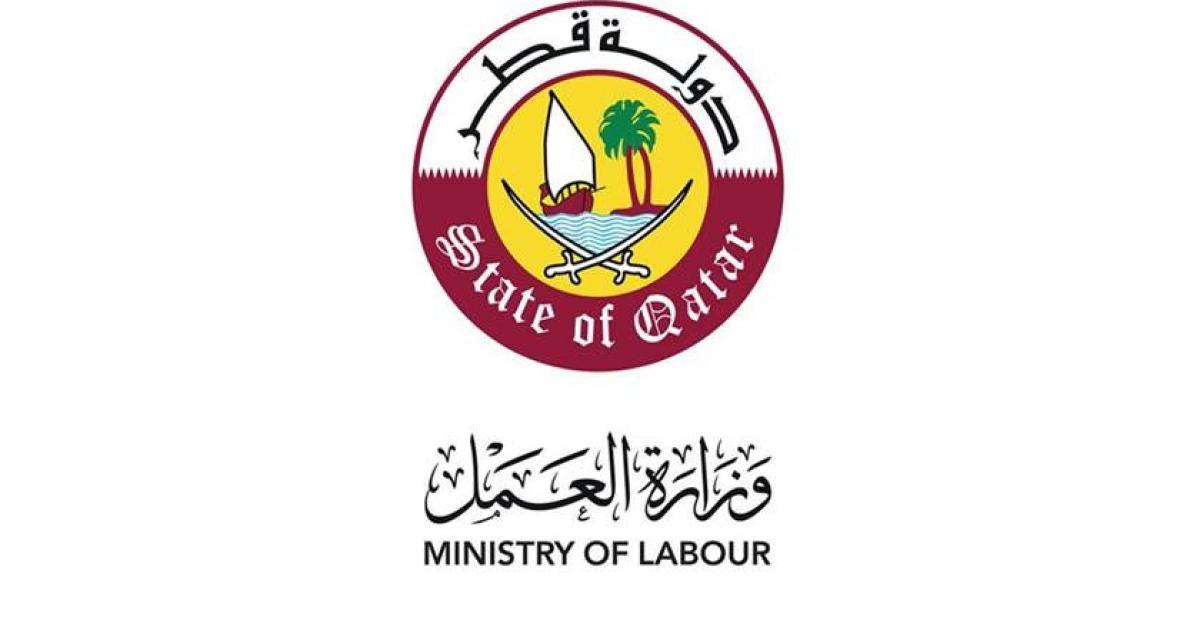 توثيق عقد العمل