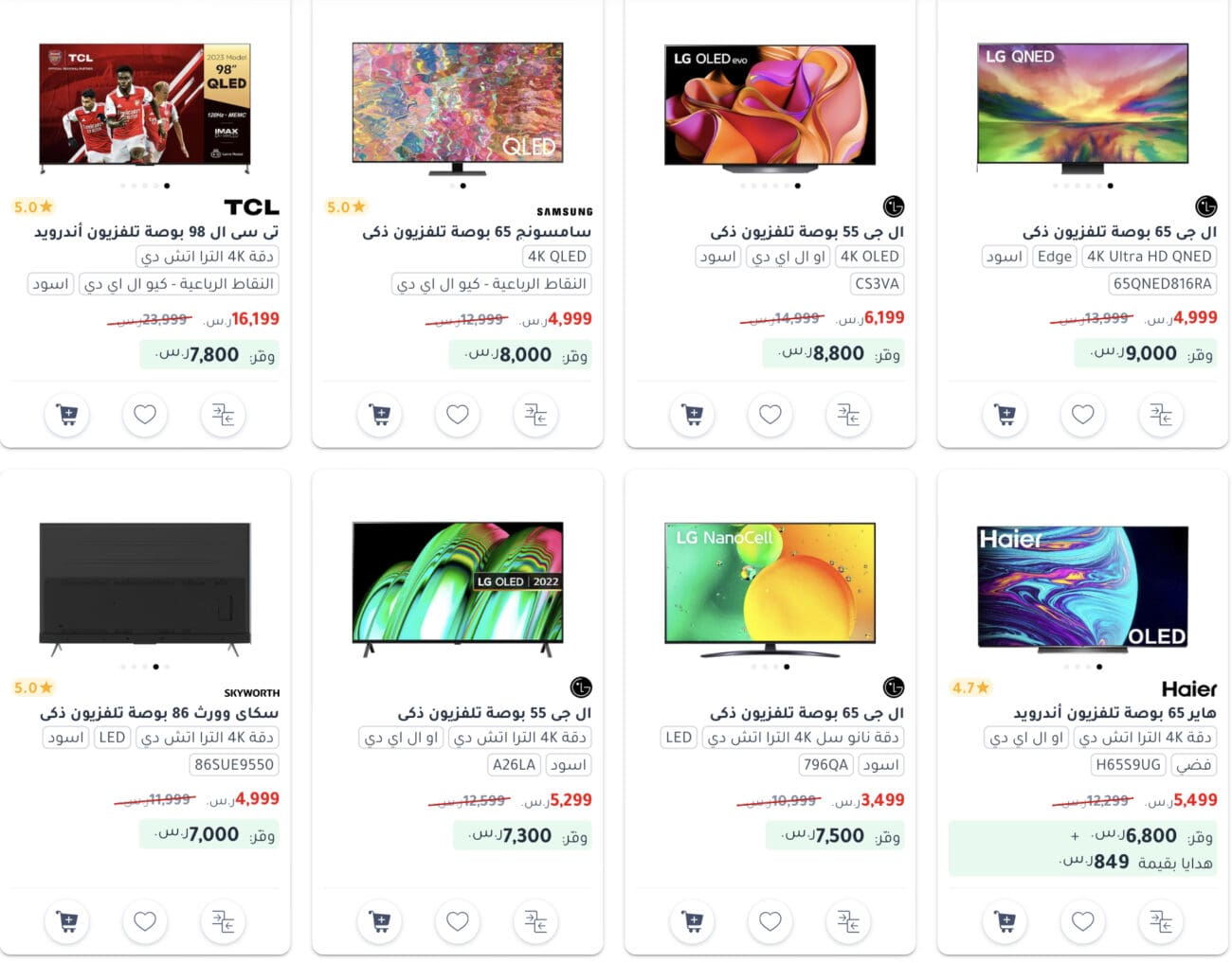 عروض مكتبة جرير بالسعودية