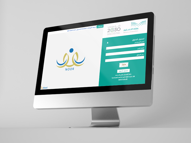 التسجيل في نظام نور