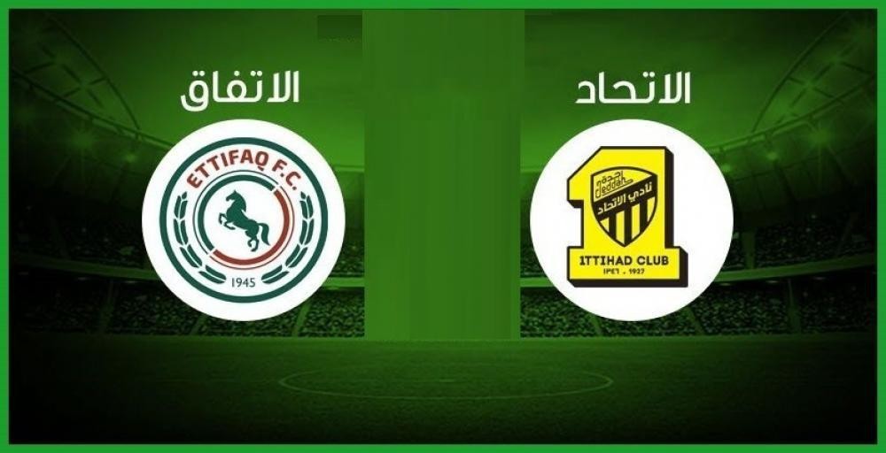 مباراة الاتحاد والاتفاق