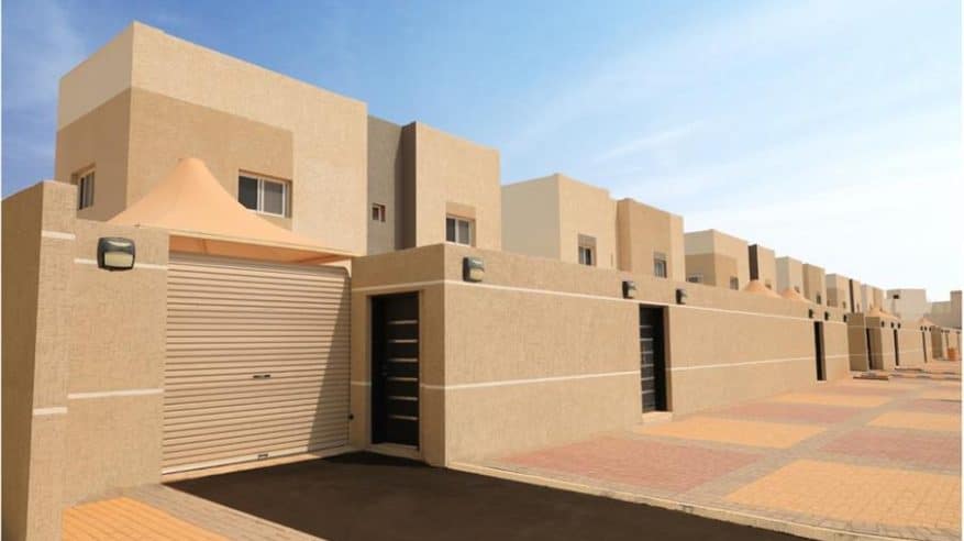 استحقاق الدعم السكني