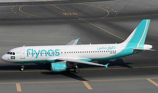 عروض طيران ناس