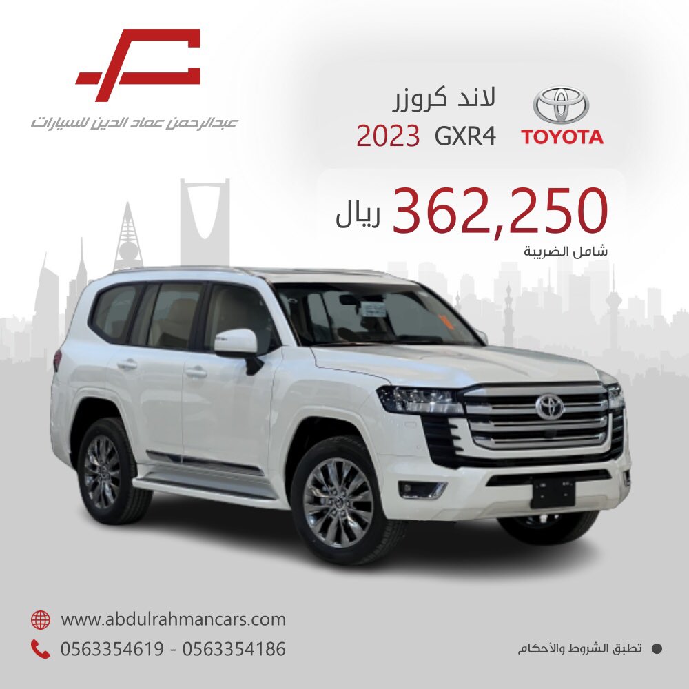 عروض معرض عبد الرحمن عماد