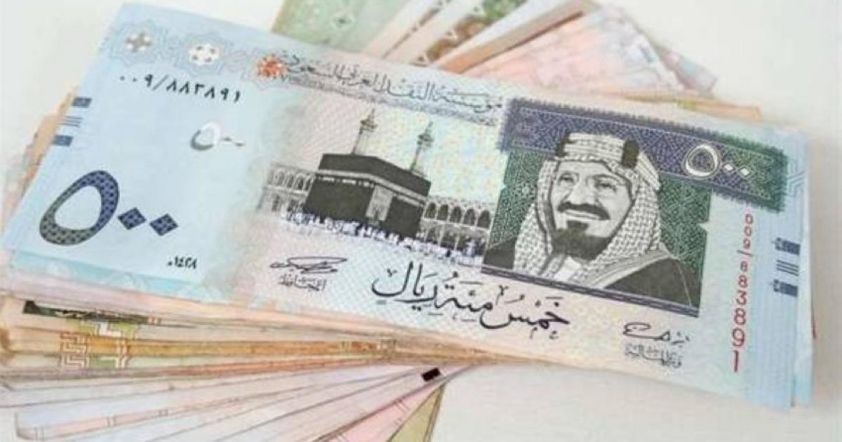 سعر الريال السعودي